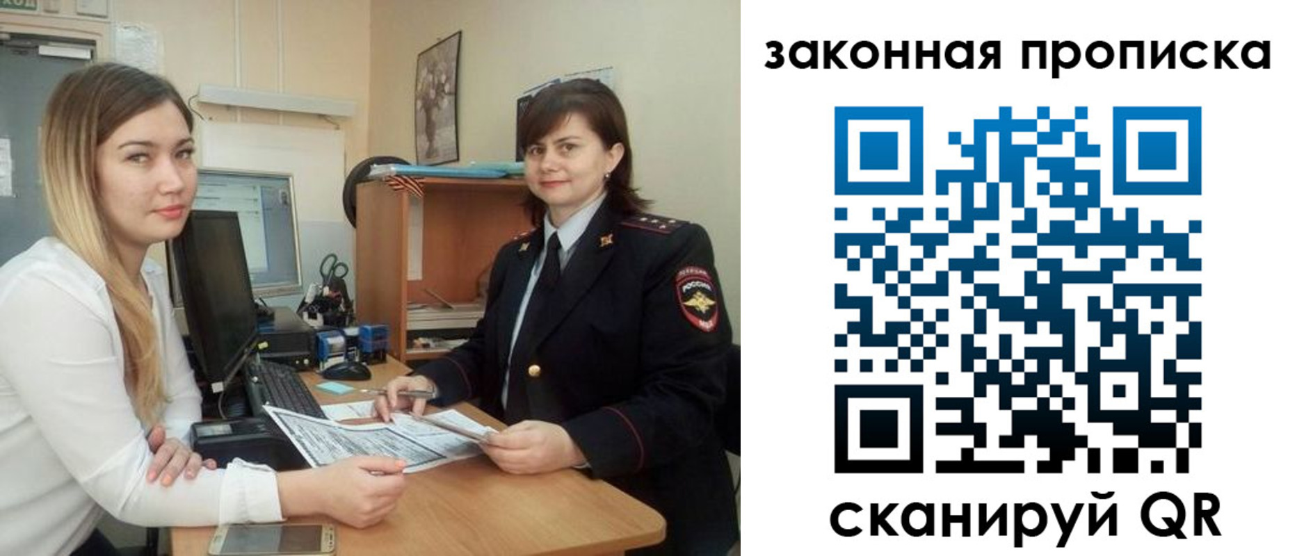 прописка паспорт в Когалыме