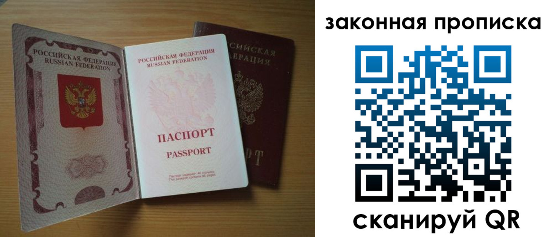 регистрация для школы в Когалыме
