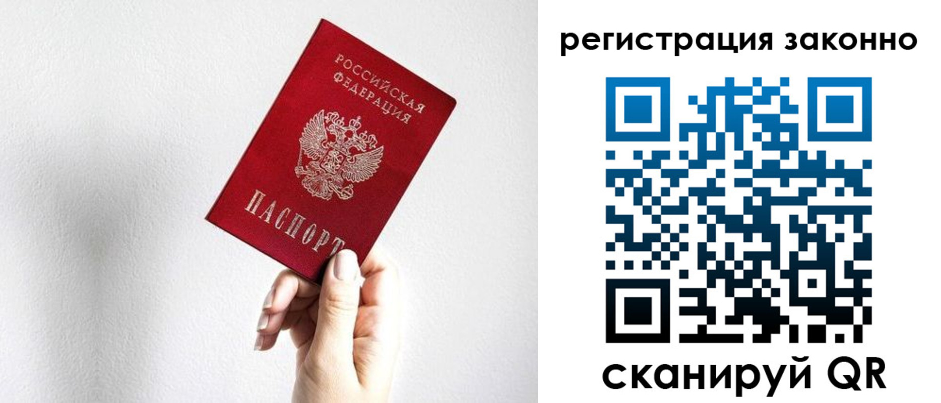 регистрация для дет. сада в Когалыме