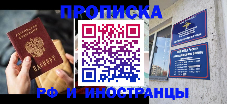 временная регистрация поиск в Когалыме