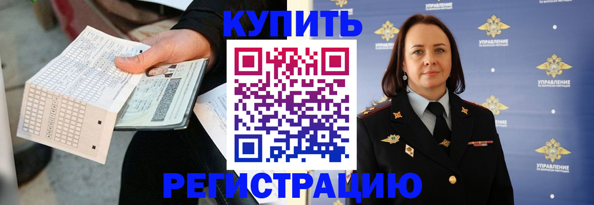 регистрация для школы в Когалыме